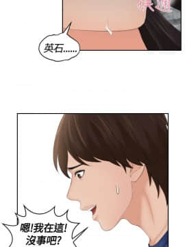my lovedoll1-31話[完結]_08_0171