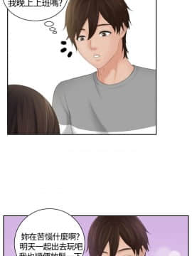 my lovedoll1-31話[完結]_08_0161
