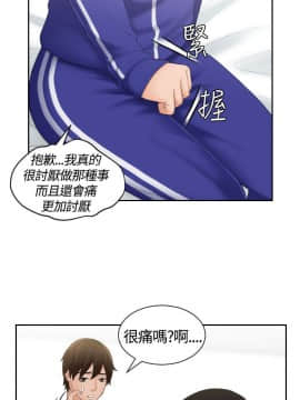 my lovedoll1-31話[完結]_08_0157