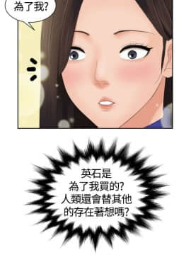 my lovedoll1-31話[完結]_07_0151