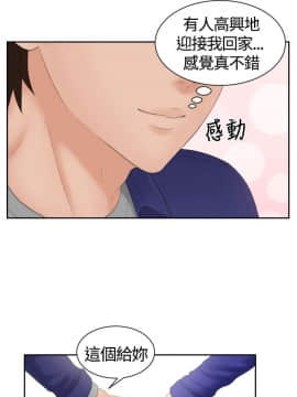 my lovedoll1-31話[完結]_07_0150
