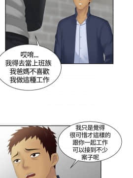 my lovedoll1-31話[完結]_07_0147