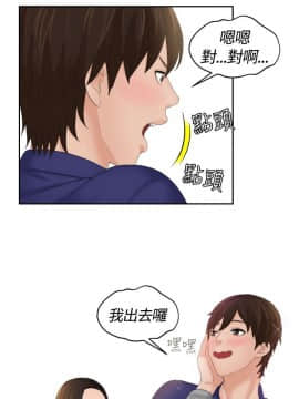 my lovedoll1-31話[完結]_07_0144