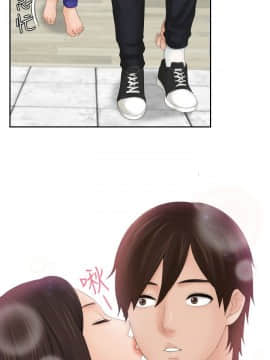 my lovedoll1-31話[完結]_07_0143