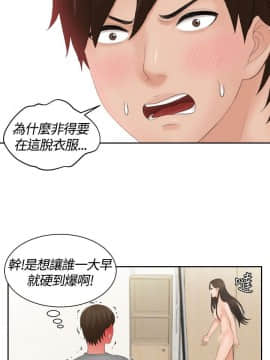 my lovedoll1-31話[完結]_07_0135