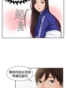 my lovedoll1-31話[完結]_07_0133