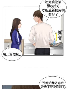 my lovedoll1-31話[完結]_06_0099