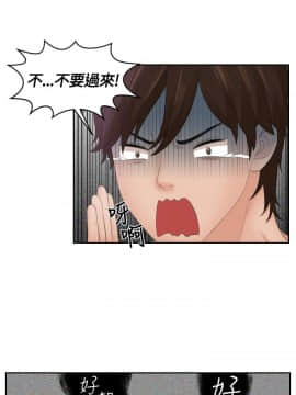 my lovedoll1-31話[完結]_00-5_0035