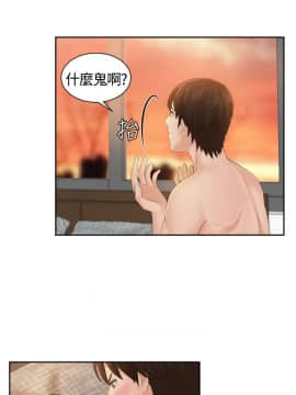 my lovedoll1-31話[完結]_00-5_0028