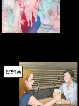 my lovedoll1-31話[完結]_00-5_0010