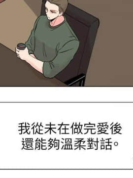 合理懷疑1-17話[完結]_16_0443