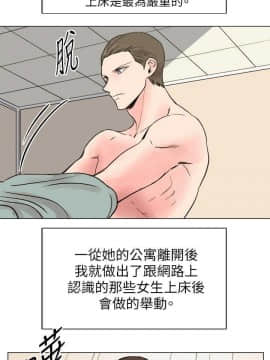 合理懷疑1-17話[完結]_16_0438
