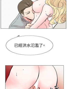 合理懷疑1-17話[完結]_15_0411