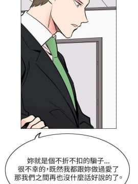 合理懷疑1-17話[完結]_17_0456