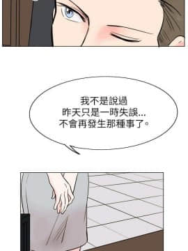 合理懷疑1-17話[完結]_17_0454