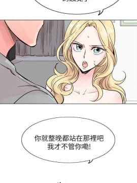 合理懷疑1-17話[完結]_15_0401