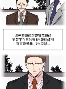 合理懷疑1-17話[完結]_14_0377
