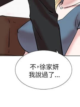 合理懷疑1-17話[完結]_13_0356