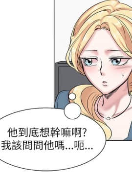 合理懷疑1-17話[完結]_13_0346