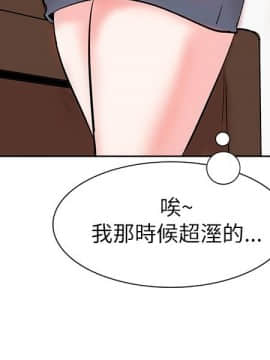 合理懷疑1-17話[完結]_12_0324