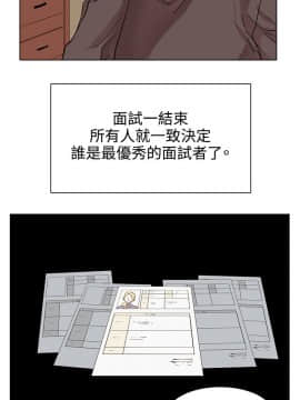 合理懷疑1-17話[完結]_10_0289