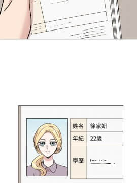 合理懷疑1-17話[完結]_10_0285