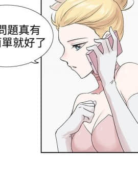 合理懷疑1-17話[完結]_01-5_0151