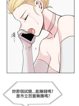 合理懷疑1-17話[完結]_01-5_0142