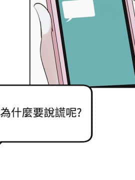 合理懷疑1-17話[完結]_01-5_0132
