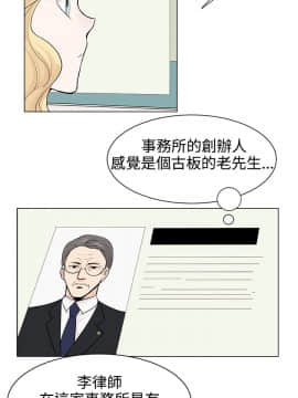 合理懷疑1-17話[完結]_06_0168