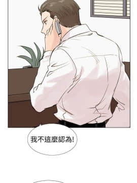 合理懷疑1-17話[完結]_01-5_0100
