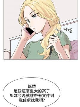 合理懷疑1-17話[完結]_01-5_0091