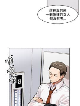 合理懷疑1-17話[完結]_01-5_0030