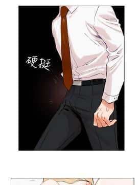 合理懷疑1-17話[完結]_01-5_0013