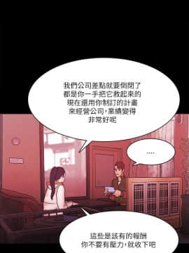 loser1-74話[完結]_74_2007
