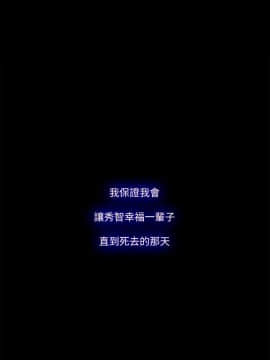 loser1-74話[完結]_74_1998