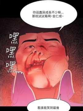 loser1-74話[完結]_71_1929