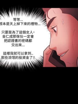 loser1-74話[完結]_68_1848