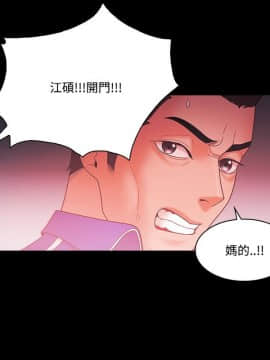 loser1-74話[完結]_67_1832