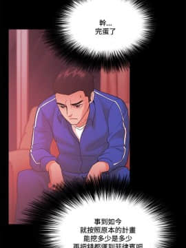 loser1-74話[完結]_67_1829