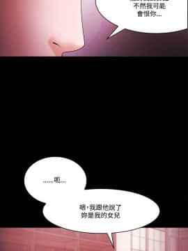 loser1-74話[完結]_58_1526