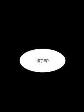 loser1-74話[完結]_55_1454