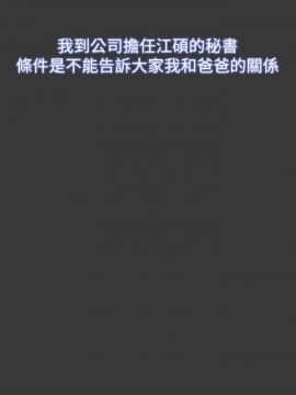 loser1-74話[完結]_54_1419