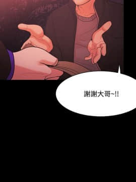 loser1-74話[完結]_53_1396