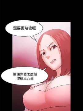 loser1-74話[完結]_42_1124