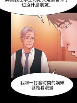 loser1-74話[完結]_24_0754
