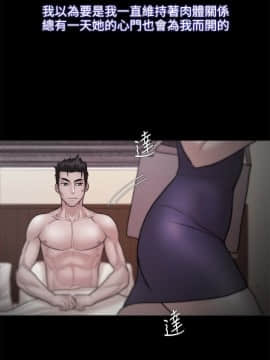 loser1-74話[完結]_23_0723