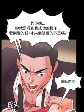 loser1-74話[完結]_22_0700