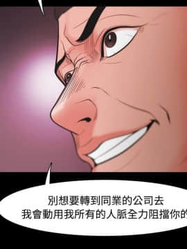 loser1-74話[完結]_22_0689