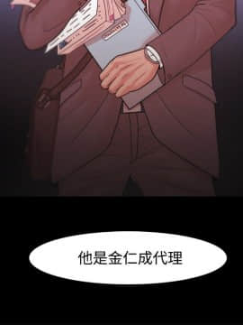 loser1-74話[完結]_21_0667